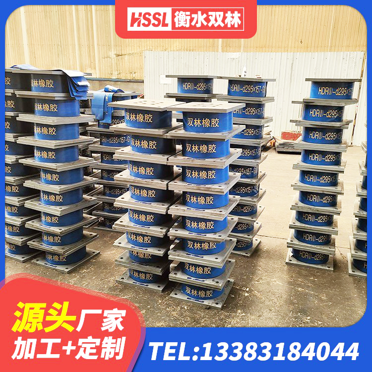 荷塘区建筑厚肉橡胶隔震支座 荷塘区隔震支座加工 荷塘区隔震层橡胶支座多少钱 荷塘区建筑矩形铅芯隔震支座厂家 - 第5张