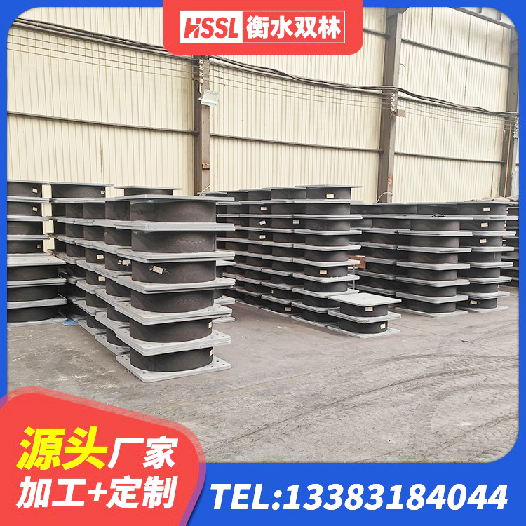 荷塘区HDR1100橡胶隔震支座源头工厂 荷塘区铅芯建筑橡胶隔震支座 荷塘区LNR900建筑隔震橡胶支座生产加工 荷塘区LNR橡胶隔震支座D420什么价格 - 第1张