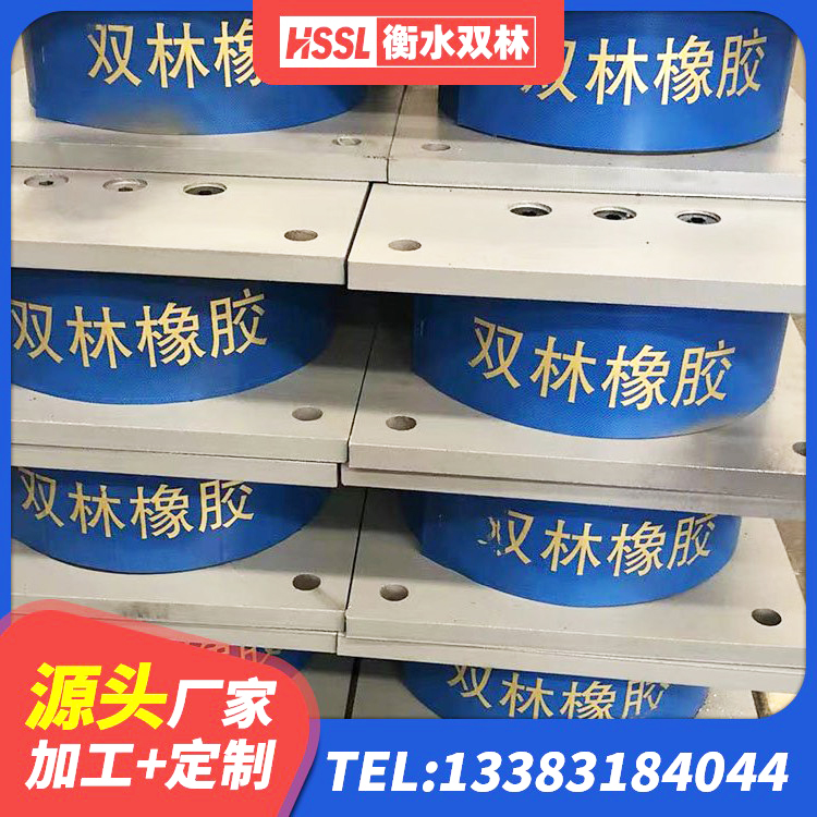 荷塘区HDR型高阻尼隔震橡胶支座 荷塘区LNR1100天然隔震支座厂家 荷塘区隔震支座(LRB型)厂家 荷塘区LNR1200橡胶支座源头工厂 - 第5张