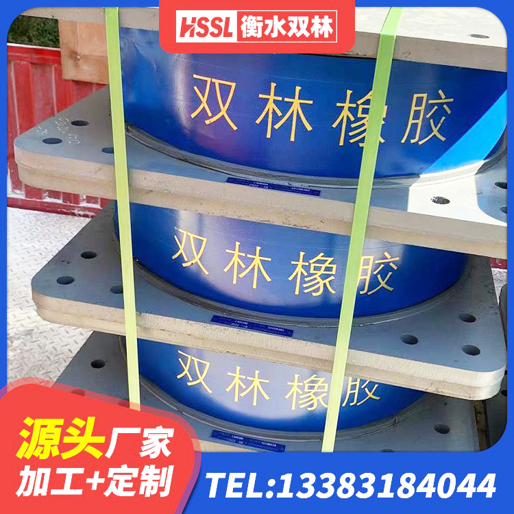 荷塘区建筑厚肉橡胶隔震支座 荷塘区隔震支座加工 荷塘区隔震层橡胶支座多少钱 荷塘区建筑矩形铅芯隔震支座厂家 - 第1张