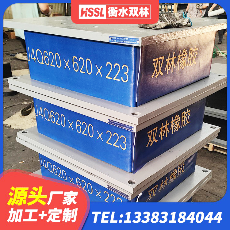 荷塘区高层建筑隔震支座源头工厂 荷塘区建筑铅芯橡胶隔震支座厂家 荷塘区LRB400铅芯隔震支座源头工厂 荷塘区建筑预制高阻尼橡胶隔震支座 - 第1张