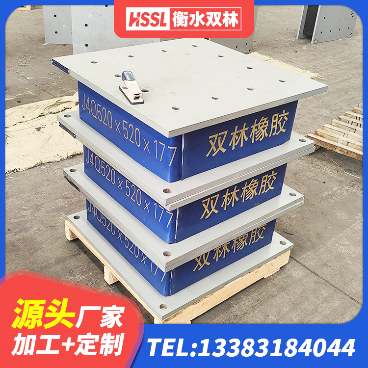 荷塘区LRB橡胶隔震支座1000生产厂家 荷塘区水平力分散型隔震支座厂家 荷塘区减震隔震支座厂商厂家 荷塘区HDR800高阻尼隔震支座厂家 - 第1张