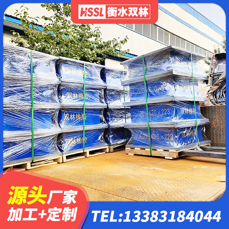 荷塘区建筑厚肉橡胶隔震支座 荷塘区隔震支座加工 荷塘区隔震层橡胶支座多少钱 荷塘区建筑矩形铅芯隔震支座厂家 - 第4张