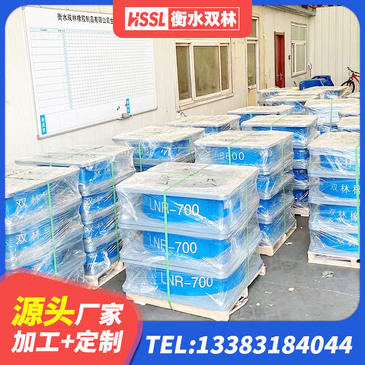 荷塘区抗震支座出售 荷塘区HDR1000高阻尼橡胶支座生产厂家 荷塘区高阻尼橡胶隔震支座HDR600源头工厂 荷塘区建筑隔震支座I型 - 第1张