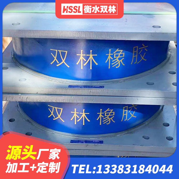 荷塘区抗震支座出售 荷塘区HDR1000高阻尼橡胶支座生产厂家 荷塘区高阻尼橡胶隔震支座HDR600源头工厂 荷塘区建筑隔震支座I型 - 第5张