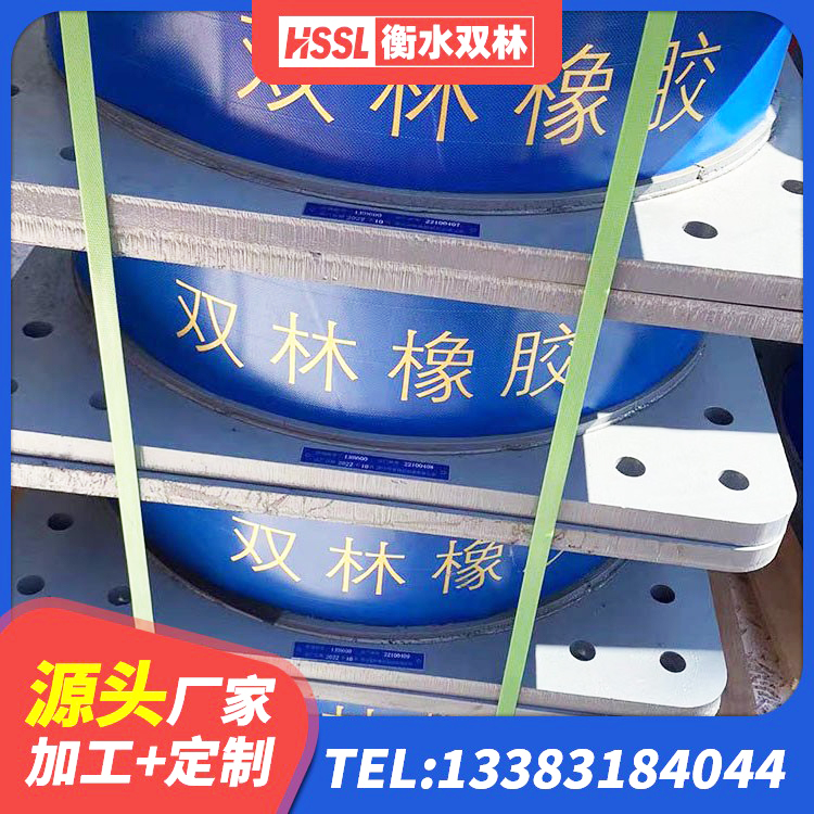 荷塘区阻尼隔震橡胶支座 荷塘区建筑固定型抗震支座工厂源头工厂 荷塘区预制楼梯橡胶支座 荷塘区HDR600橡胶隔震支座 - 第1张