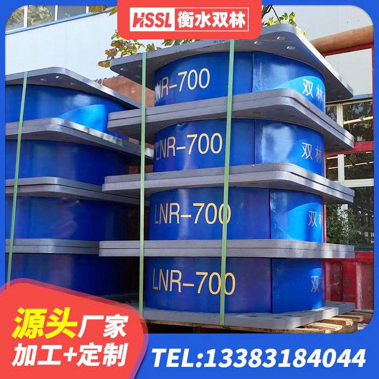 荷塘区阻尼隔震橡胶支座 荷塘区建筑固定型抗震支座工厂源头工厂 荷塘区预制楼梯橡胶支座 荷塘区HDR600橡胶隔震支座 - 第8张