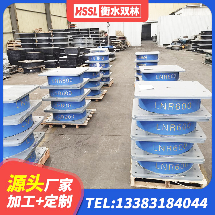 荷塘区建筑橡胶隔震支座LNR800生产厂家 荷塘区隔震支座报价表 荷塘区铅芯橡胶隔震支座(LRB)什么价格 荷塘区LNR系列水平分散型橡胶隔震支座源头工厂 - 第7张