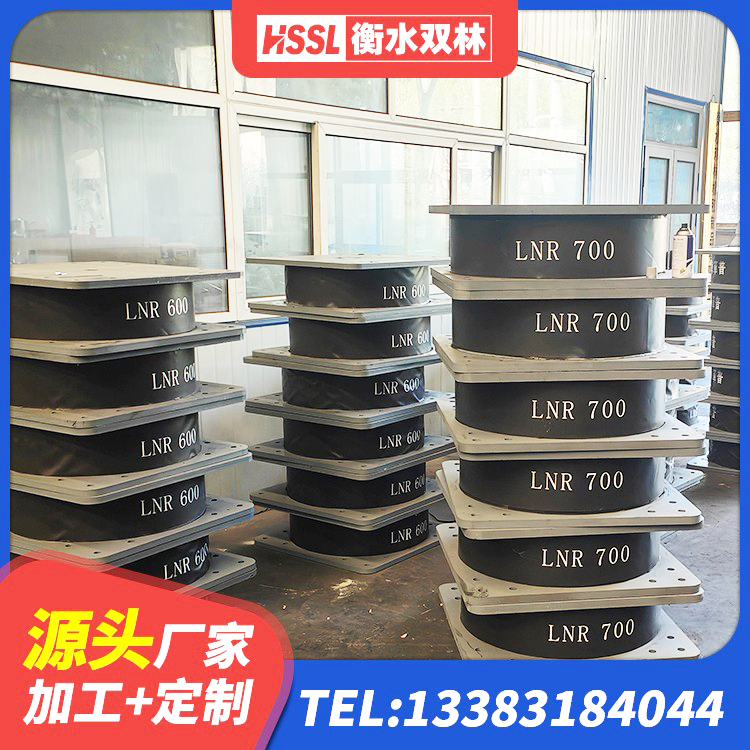 荷塘区较高阻尼减橡胶隔震支座源头工厂 荷塘区LNR1200橡胶支座厂家 荷塘区HDR1200高阻尼支座 荷塘区橡胶抗震支座定制 - 第8张