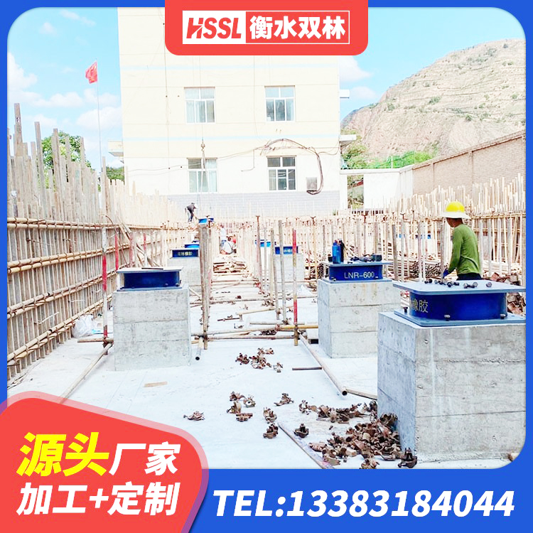 荷塘区高承载力耗能隔震支座源头工厂 荷塘区LRB700支座 荷塘区水平力分散隔震支座 荷塘区房屋支座源头工厂 - 第3张