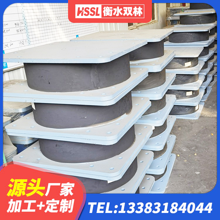 荷塘区HDR型高阻尼隔震橡胶支座 荷塘区建筑隔震支座II型源头工厂 荷塘区建筑铅芯橡胶防震支座工厂厂家 荷塘区高阻尼隔震支座(HDR)源头工厂 - 第6张
