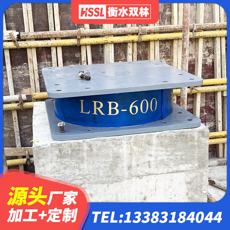 荷塘区LRB1200铅芯支座什么价格 荷塘区LNR水平力分散支座源头工厂 荷塘区隔震支座生产 荷塘区建筑铅芯型橡胶隔震支座生产厂家 - 第3张