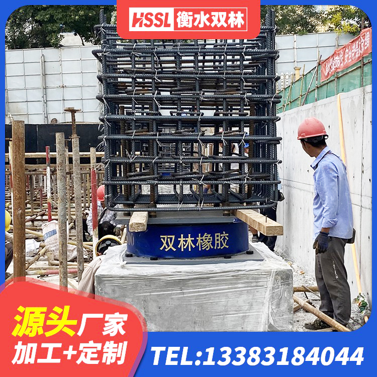 荷塘区建筑橡胶隔震支座LNR800生产厂家 荷塘区隔震支座报价表 荷塘区铅芯橡胶隔震支座(LRB)什么价格 荷塘区LNR系列水平分散型橡胶隔震支座源头工厂 - 第2张