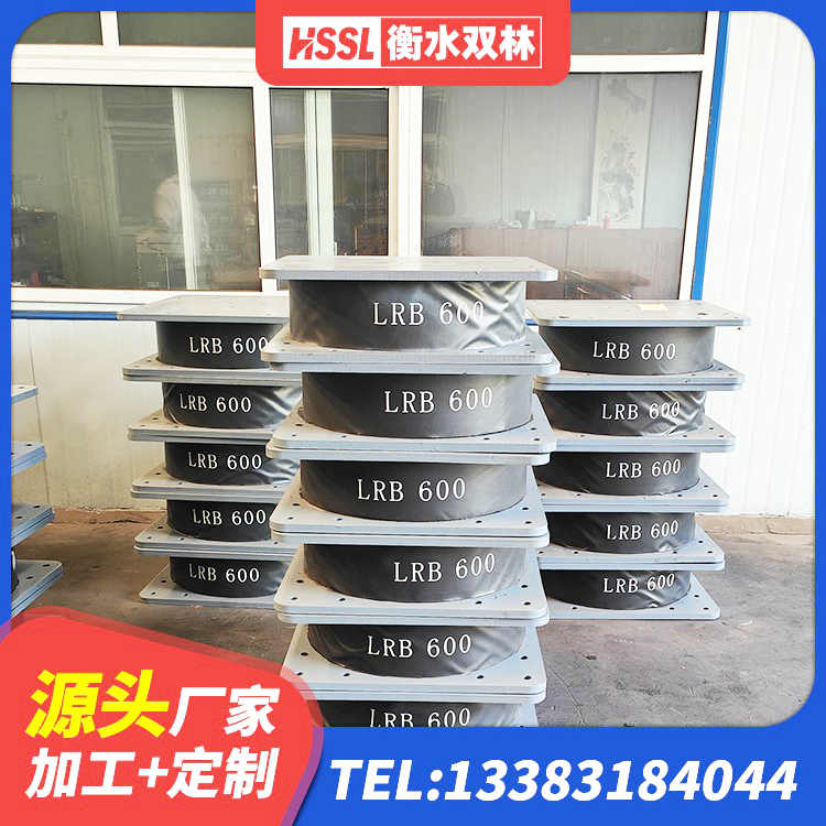 荷塘区HDR型高阻尼隔震橡胶支座 荷塘区LNR1100天然隔震支座厂家 荷塘区隔震支座(LRB型)厂家 荷塘区LNR1200橡胶支座源头工厂 - 第7张