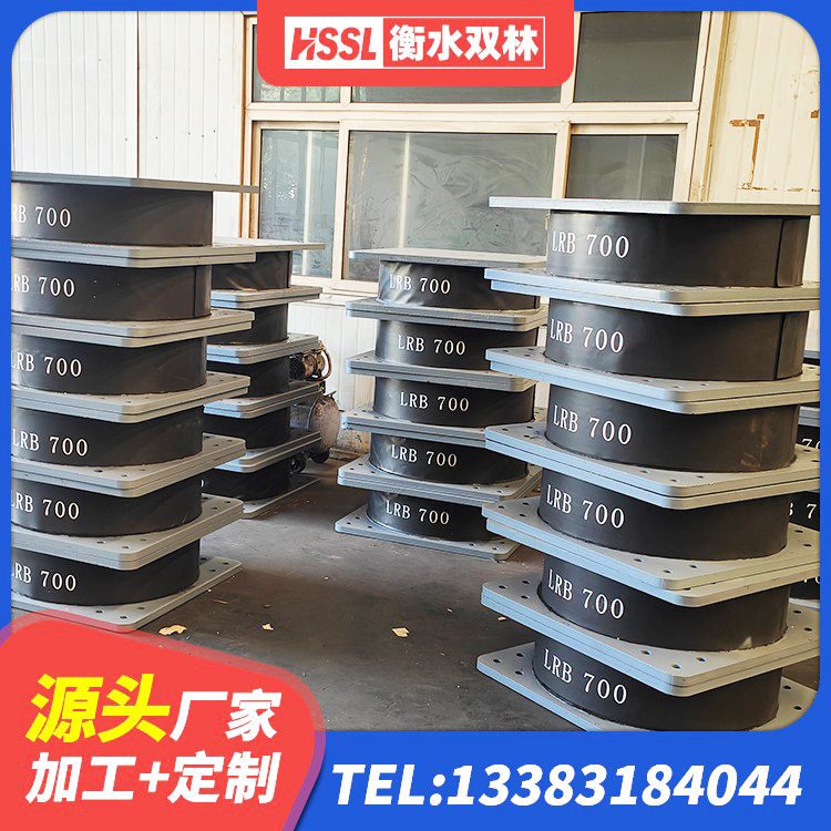 荷塘区抗震支座出售 荷塘区HDR1000高阻尼橡胶支座生产厂家 荷塘区高阻尼橡胶隔震支座HDR600源头工厂 荷塘区建筑隔震支座I型 - 第9张