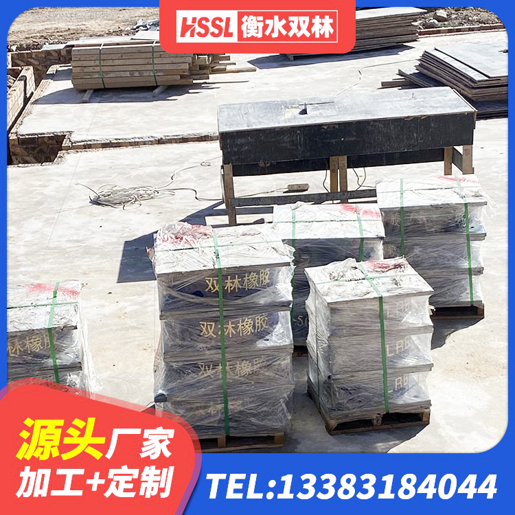 荷塘区LNR-370*370*137圆形高阻尼橡胶隔震支座厂家 荷塘区建筑铅芯橡胶隔震支座(LRB) 荷塘区圆形高阻尼隔震支座价格 荷塘区隔震支座减震生产厂家 - 第5张
