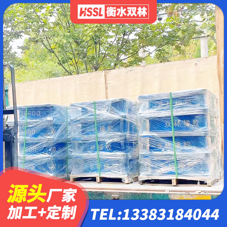 荷塘区高承载力耗能隔震支座源头工厂 荷塘区LRB700支座 荷塘区水平力分散隔震支座 荷塘区房屋支座源头工厂 - 第1张
