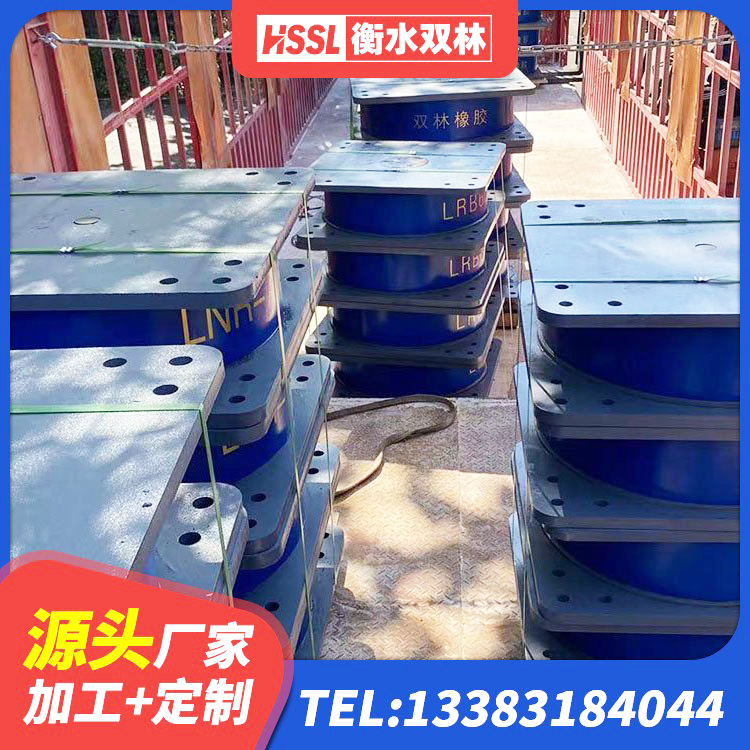 荷塘区阻尼隔震橡胶支座 荷塘区建筑固定型抗震支座工厂源头工厂 荷塘区预制楼梯橡胶支座 荷塘区HDR600橡胶隔震支座 - 第5张