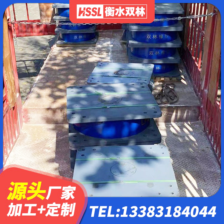 荷塘区减隔振橡胶隔震支座生产厂家 荷塘区HDR1200高阻尼橡胶支座多少钱 荷塘区LRB橡胶隔震支座500 荷塘区LRB1100铅芯隔震支座源头工厂 - 第2张