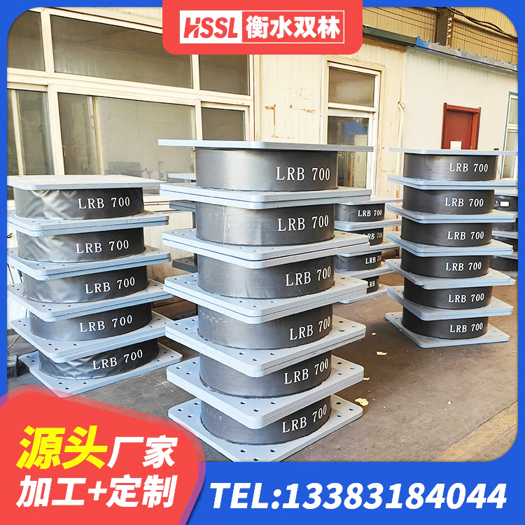 荷塘区高层建筑隔震支座源头工厂 荷塘区建筑铅芯橡胶隔震支座厂家 荷塘区LRB400铅芯隔震支座源头工厂 荷塘区建筑预制高阻尼橡胶隔震支座 - 第2张