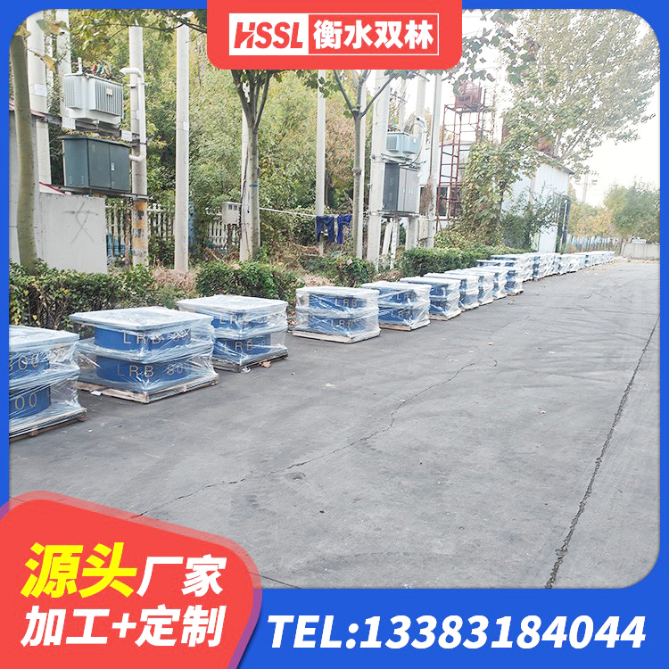 荷塘区建筑橡胶隔震支座LNR800生产厂家 荷塘区隔震支座报价表 荷塘区铅芯橡胶隔震支座(LRB)什么价格 荷塘区LNR系列水平分散型橡胶隔震支座源头工厂 - 第4张