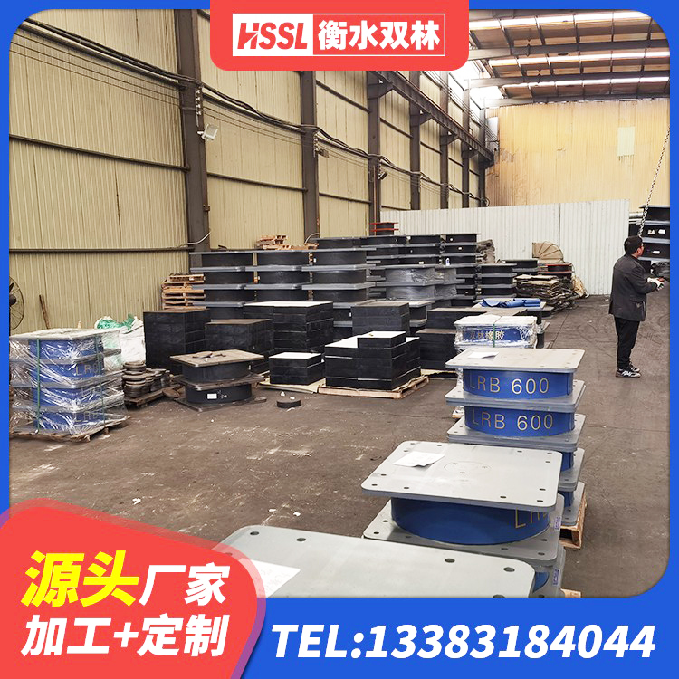 荷塘区高层建筑隔震支座源头工厂 荷塘区建筑铅芯橡胶隔震支座厂家 荷塘区LRB400铅芯隔震支座源头工厂 荷塘区建筑预制高阻尼橡胶隔震支座 - 第5张