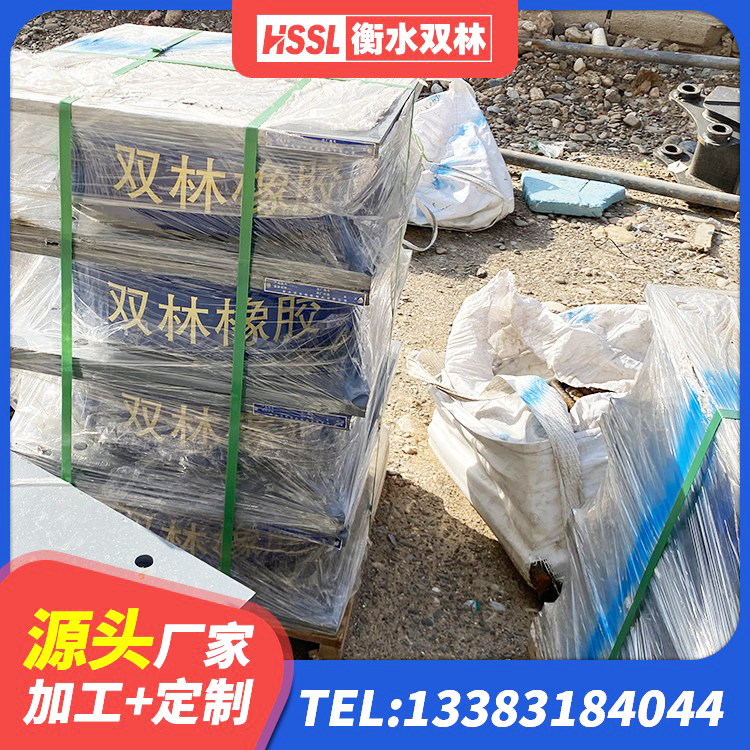 荷塘区建筑厚肉橡胶隔震支座 荷塘区隔震支座加工 荷塘区隔震层橡胶支座多少钱 荷塘区建筑矩形铅芯隔震支座厂家 - 第2张