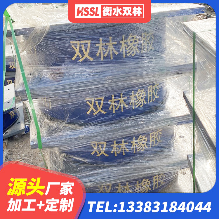 荷塘区LNR700橡胶支座 荷塘区铅芯减隔震支座价格 荷塘区铅芯减隔震支座生产厂家 荷塘区铅芯橡胶防震支座源头工厂