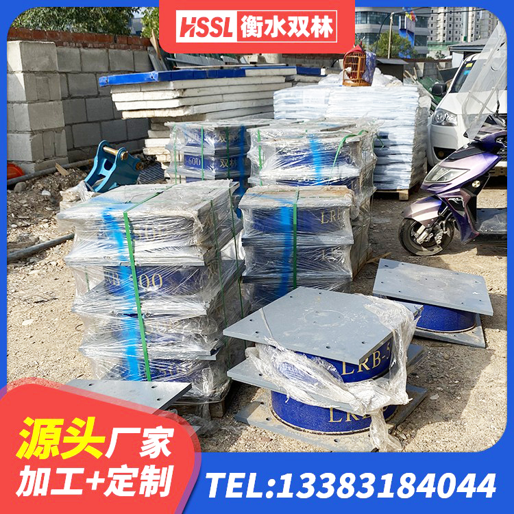 荷塘区LRB橡胶隔震支座1000生产厂家 荷塘区水平力分散型隔震支座厂家 荷塘区减震隔震支座厂商厂家 荷塘区HDR800高阻尼隔震支座厂家 - 第4张